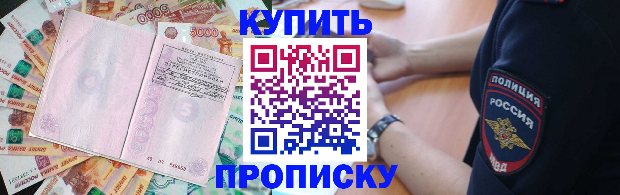 временная регистрация поиск в Марий Эл